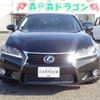 lexus gs 2015 GOO_JP_700080015330241225004 image 5