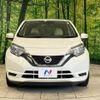 nissan note 2016 -NISSAN--Note DBA-E12--E12-520448---NISSAN--Note DBA-E12--E12-520448- image 15