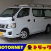 nissan caravan-van 2014 -NISSAN--Caravan Van CBF-VR2E26--VR2E26-017682---NISSAN--Caravan Van CBF-VR2E26--VR2E26-017682- image 1