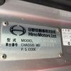 hino ranger 2012 CFJ1556764 image 9