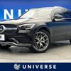 mercedes-benz glc-class 2020 -MERCEDES-BENZ--Benz GLC 3DA-253915--W1N2539152F756584---MERCEDES-BENZ--Benz GLC 3DA-253915--W1N2539152F756584- image 1