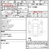 nissan serena 2018 quick_quick_DAA-GFC27_GFC27-140057 image 10
