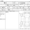honda honda-others 2025 CFJ1666837 image 3