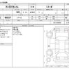 honda n-box 2022 -HONDA--N BOX 6BA-JF3--JF3-2358692---HONDA--N BOX 6BA-JF3--JF3-2358692- image 3