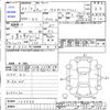 nissan cube 2010 -NISSAN--Cube Z12--105558---NISSAN--Cube Z12--105558- image 3