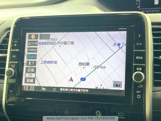 nissan serena 2017 CFJ1653180 image 2