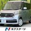 nissan dayz-roox 2017 -NISSAN--DAYZ Roox DBA-B21A--B21A-0362884---NISSAN--DAYZ Roox DBA-B21A--B21A-0362884- image 1