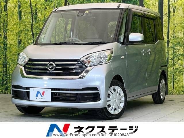 nissan dayz-roox 2017 -NISSAN--DAYZ Roox DBA-B21A--B21A-0362884---NISSAN--DAYZ Roox DBA-B21A--B21A-0362884- image 1