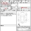 daihatsu move-canbus 2021 CFJ1619100 image 19