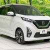 nissan dayz 2019 -NISSAN--DAYZ 4AA-B45W--B45W-0010296---NISSAN--DAYZ 4AA-B45W--B45W-0010296- image 17