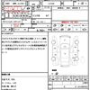 subaru stella 2019 CFJ1792454 image 18