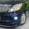 toyota alphard 2010 -TOYOTA--Alphard DBA-GGH20W--GGH20-8036809---TOYOTA--Alphard DBA-GGH20W--GGH20-8036809- image 14