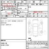 mitsubishi delica-d5 2023 quick_quick_3DA-CV1W_CV1W-4016426 image 21
