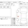 daihatsu wake 2018 -DAIHATSU--WAKE LA700S--LA700S-0113469---DAIHATSU--WAKE LA700S--LA700S-0113469- image 4