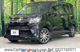 daihatsu move 2022 CFJ1743571