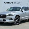 volvo xc60 2020 -VOLVO--Volvo XC60 LDA-UD4204TXC--YV1UZA8MCL1541467---VOLVO--Volvo XC60 LDA-UD4204TXC--YV1UZA8MCL1541467- image 1