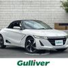 honda s660 2016 -HONDA--S660 DBA-JW5--JW5-1017091---HONDA--S660 DBA-JW5--JW5-1017091- image 1