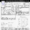 suzuki every 2012 -SUZUKI 【諏訪 483ｱ8410】--Every DA64V--505125---SUZUKI 【諏訪 483ｱ8410】--Every DA64V--505125- image 3