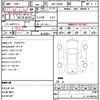 daihatsu tanto 2023 quick_quick_5BA-LA650S_LA650S-0376923 image 21