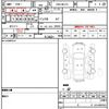 nissan roox 2010 CFJ1665681 image 4