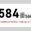 nissan diesel-ud-condor 2017 CFJ1868046 image 2