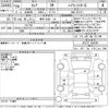 nissan serena 2017 CFJ1654657 image 3