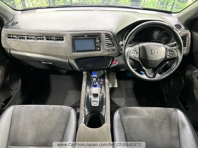 honda vezel 2017 quick_quick_RU3_RU3-1259949 image 2