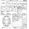 toyota camry 2017 -TOYOTA 【福岡 303の8284】--Camry AXVH70-1002363---TOYOTA 【福岡 303の8284】--Camry AXVH70-1002363- image 3