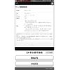 mazda axela 2017 CFJ1810138 image 29