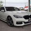 bmw 7-series 2016 CFJ1783539 image 14