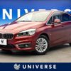 bmw 2-series 2017 -BMW--BMW 2 Series LDA-2C20--WBA2C12000V779564---BMW--BMW 2 Series LDA-2C20--WBA2C12000V779564- image 1