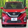 nissan dayz 2019 -NISSAN--DAYZ 5AA-B47W--B47W-0004851---NISSAN--DAYZ 5AA-B47W--B47W-0004851- image 15