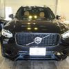 volvo xc90 2023 CFJ1587876 image 4