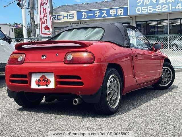 honda beat undefined 504928-923156 image 2