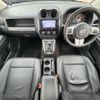 jeep compass 2014 -CHRYSLER--Jeep Compass ABA-MK4924--1C4NJDDB6ED851385---CHRYSLER--Jeep Compass ABA-MK4924--1C4NJDDB6ED851385- image 22