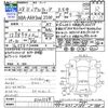 toyota alphard 2016 CFJ1849011 image 3