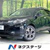 honda vezel 2015 -HONDA--VEZEL DAA-RU3--RU3-1062006---HONDA--VEZEL DAA-RU3--RU3-1062006- image 1