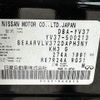 nissan skyline 2016 CFJ1714206 image 31