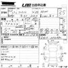 toyota altezza 2001 CFJ1484919 image 3