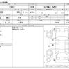 daihatsu cast 2015 -DAIHATSU 【三河 581】--Cast DBA-LA250S--LA250S-0009491---DAIHATSU 【三河 581】--Cast DBA-LA250S--LA250S-0009491- image 3