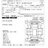 honda freed 2016 CFJ1536213 image 3