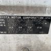 toyota rav4 2008 NIKYO_KH16942 image 38