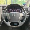 toyota alphard 2013 -TOYOTA--Alphard DBA-ANH20W--ANH20-8293753---TOYOTA--Alphard DBA-ANH20W--ANH20-8293753- image 12