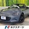 mazda roadster 2021 -MAZDA--Roadster 5BA-ND5RC--ND5RC-602863---MAZDA--Roadster 5BA-ND5RC--ND5RC-602863- image 1