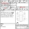 mazda atenza 2015 quick_quick_LDA-GJ2AW_GJ2FW-201138 image 21