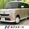 daihatsu move-canbus 2020 CFJ1522821 image 1