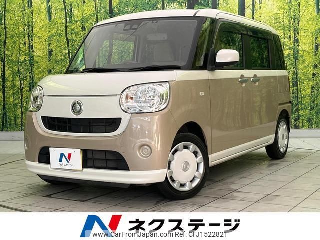 daihatsu move-canbus 2020 CFJ1522821 image 1