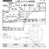 honda fit 2020 -HONDA--Fit GR4-1003507---HONDA--Fit GR4-1003507- image 3