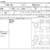 toyota probox-van 2020 -TOYOTA--Probox Van DBE-NSP160V--NSP160-0052651---TOYOTA--Probox Van DBE-NSP160V--NSP160-0052651- image 3