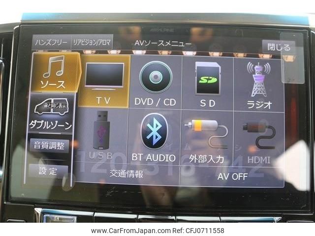 toyota vellfire 2018 -TOYOTA--Vellfire DBA-AGH30W--AGH30-0174713---TOYOTA--Vellfire DBA-AGH30W--AGH30-0174713- image 2